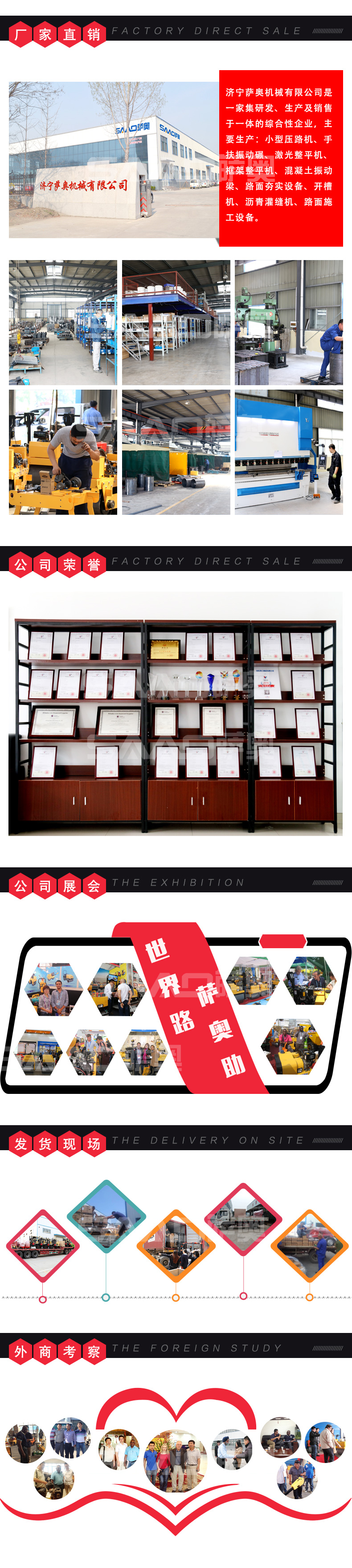 30kw二次构造柱地泵（37KW）